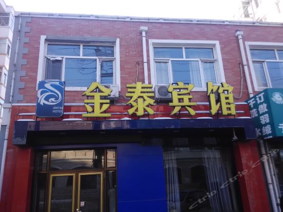 金泰大酒店(北直路店)图片