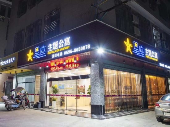 华冠大酒店韶阳宾馆临泰大酒店佳豪时尚酒店云顶温泉大酒店云都宾馆