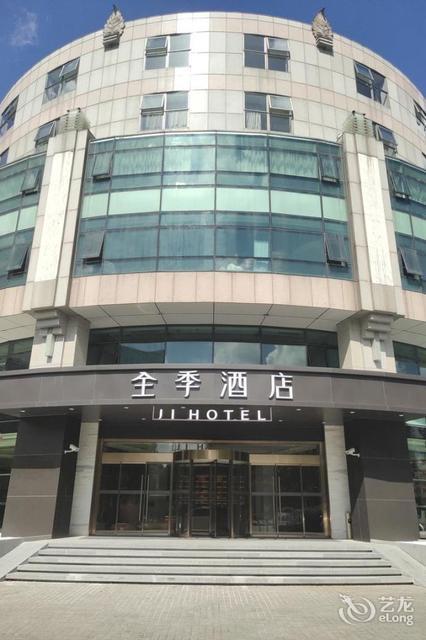 上海虹桥全季酒店