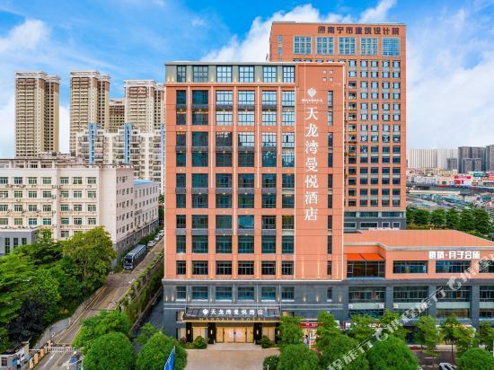 天龙湾曼悦酒店