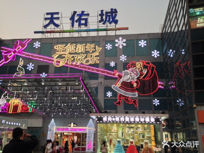 【佛山顺德容桂天佑城】地址,电话,路线,周边设施_360地图