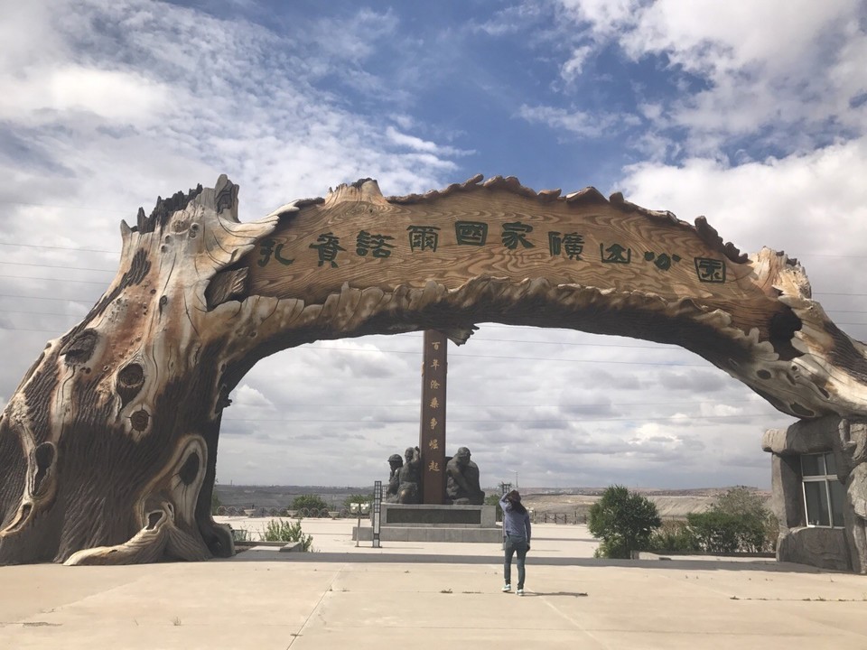 怎麼去,怎麼走,在哪,在哪裡,在哪兒):呼倫貝爾市扎賚諾爾區通郊路電話