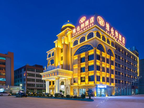 惠州巽寮湾维也纳酒店图片