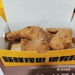 *:千里迢迢去吃个饭 结果半只炸鸡卖14块价格虚高不说 端上来鸡腿大小