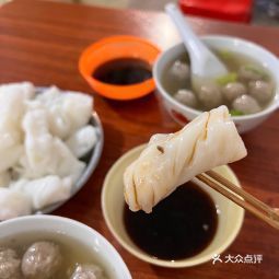 牛肉丸叉叉粿老店