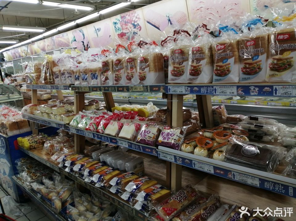 查看凯玛特超市_360地图搜索结果列表