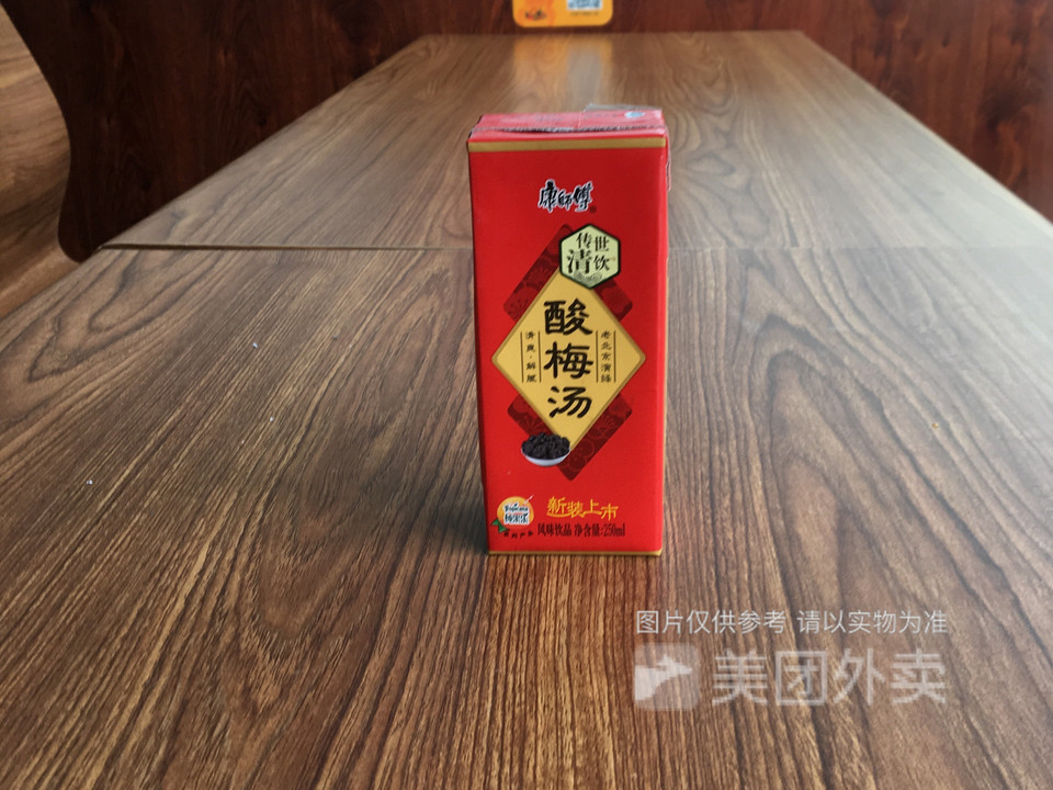 康师傅酸梅汤罐装图片