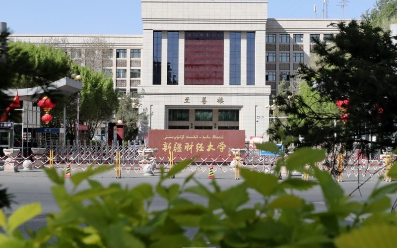 新疆财经大学地图图片