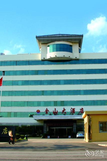 金山大酒店图片