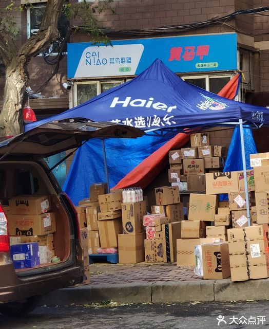 黄马甲快递图片