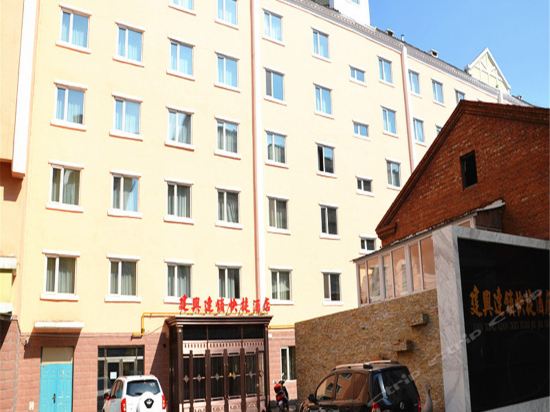 牙克石建兴连锁快捷酒店图片