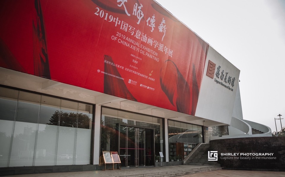 岭南美术馆图片