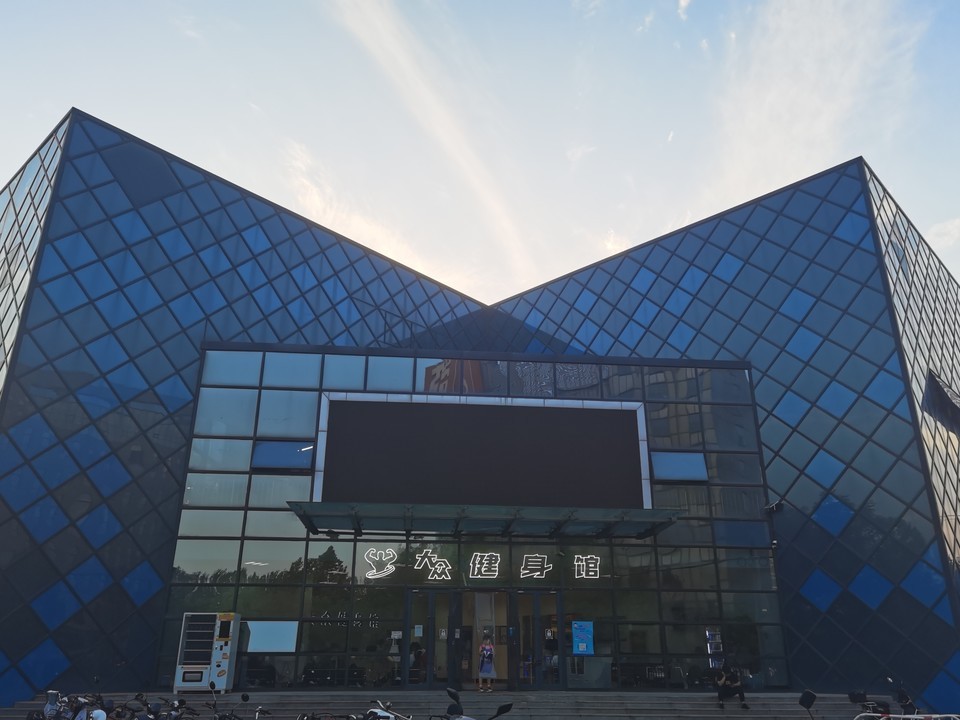 房山区良乡体育中心图片