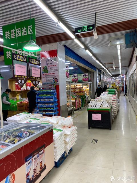 武清海达家乐超市图片