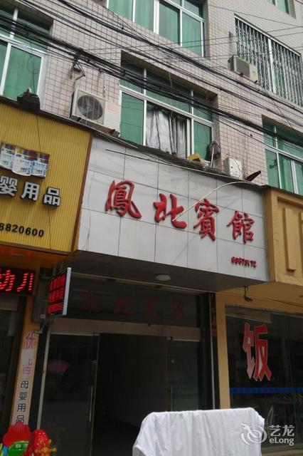 在哪,在哪里,在哪儿):温州市平阳县水头镇双林路236号温州水头皮带