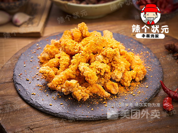 網紅川味小酥肉圖片