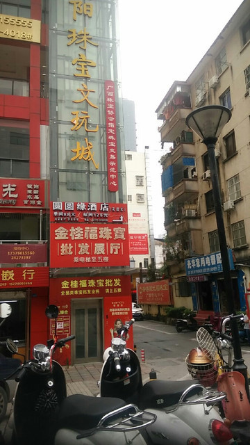 南宁市卓尔珠宝城图片(南宁卓艺装饰工程有限公司)