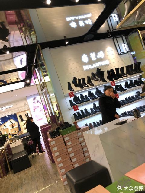 布兰婷(文峰大世界店)