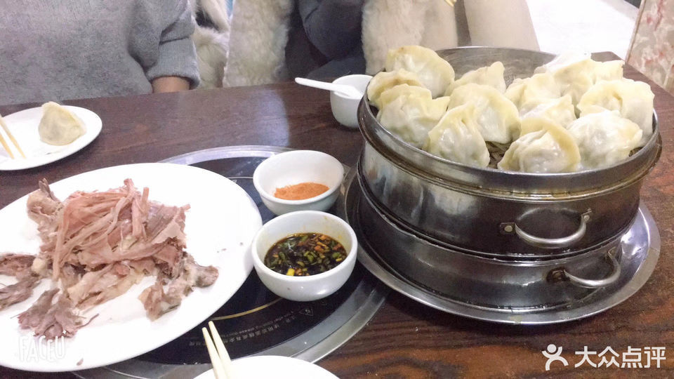 驴肉饺子图片