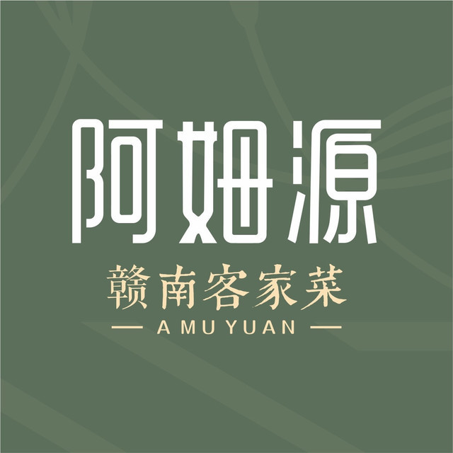 阿姆源(国际企业中心店)地址(位置,怎么去,怎么走