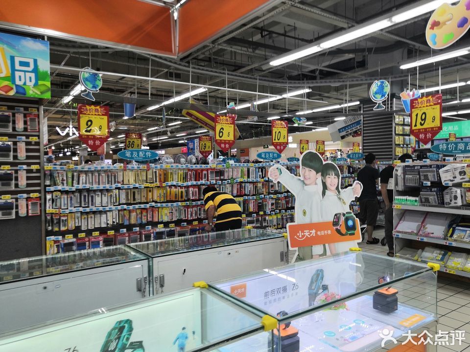 大润发(罗村店)图片