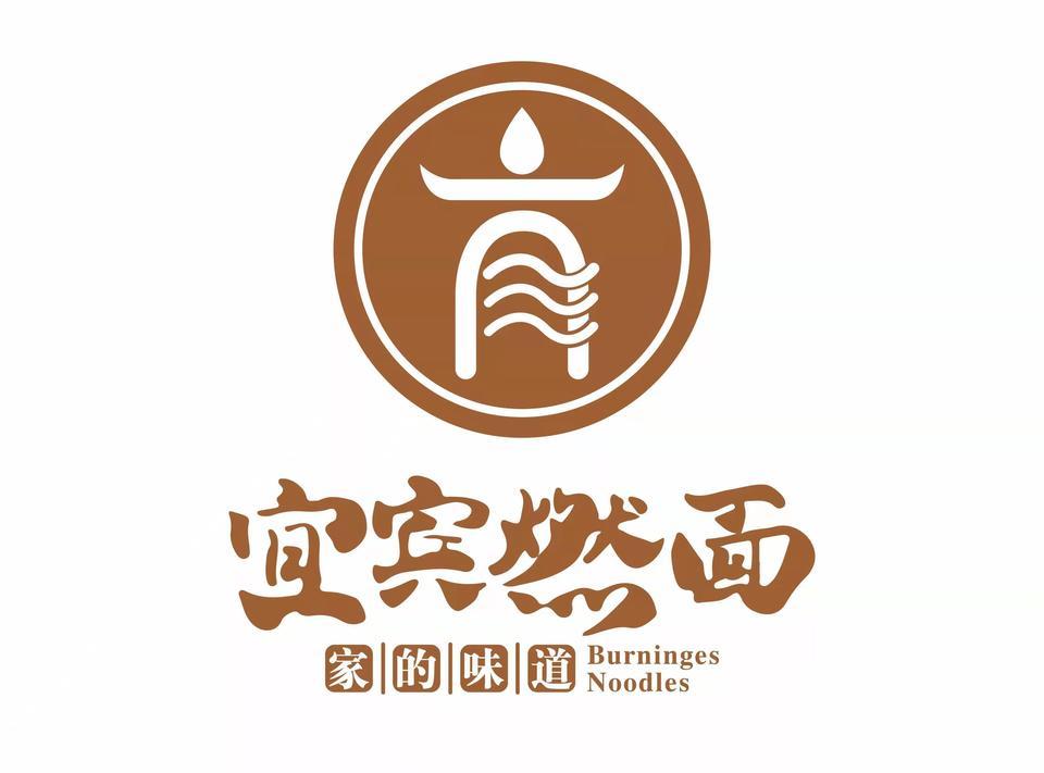 宜宾燃面logo图片
