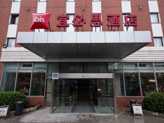 宜必思酒店(无锡新区店)图片