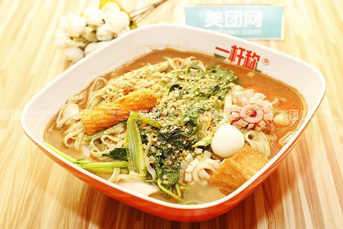 一杆秤麻辣烫水冶店