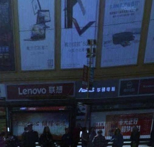 贵阳联想电脑批发市场在哪里啊