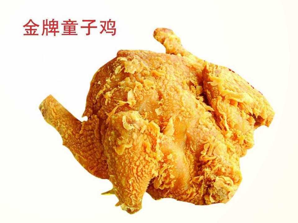 金牌童子鸡图片
