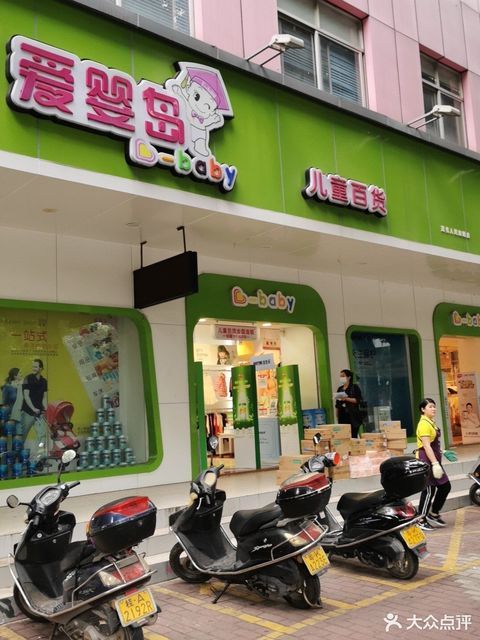 爱婴岛儿童百货图片