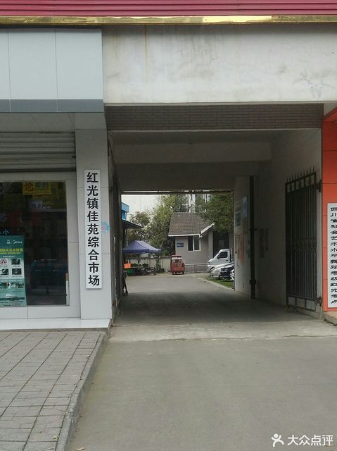 郫都区红光镇陌上花开