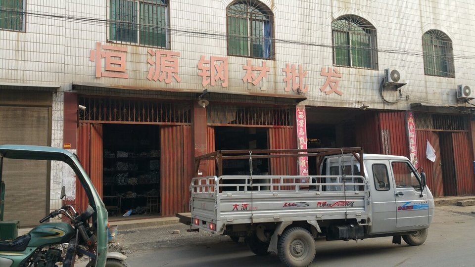 优质钢材批发市场