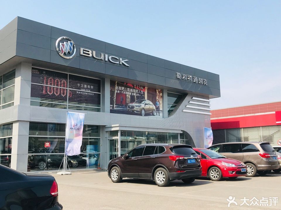 【达世行别克4s店巨山路】地址,电话,路线,周边设施_360地图