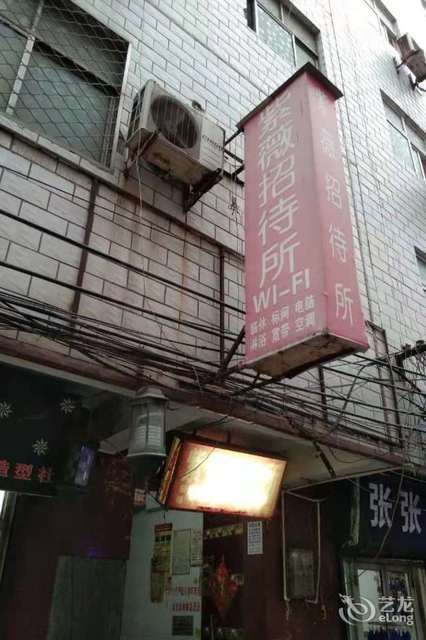 河南省洛阳市西工区金谷园村