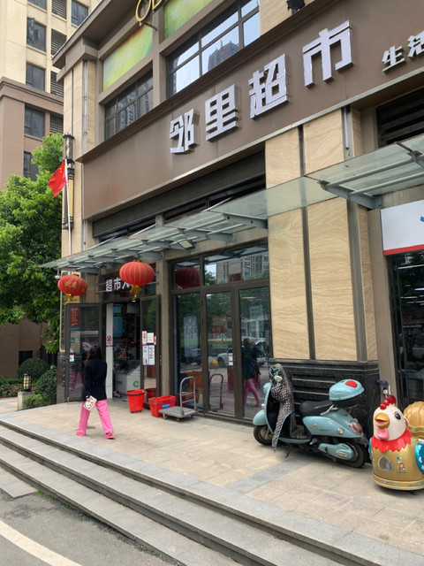 百世邻里便利店