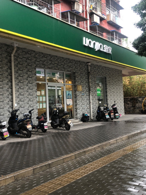 链家地产地址(位置,怎么去,怎么走,在哪,在哪里,在哪儿):市顺义区