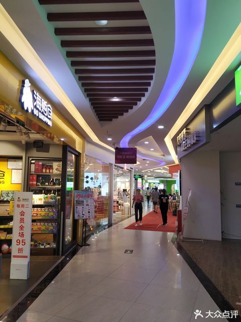 吴川市同德城物业服务有限公司图片