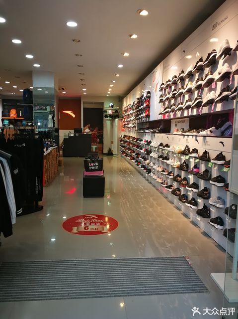 安踏体育(人民路店)图片