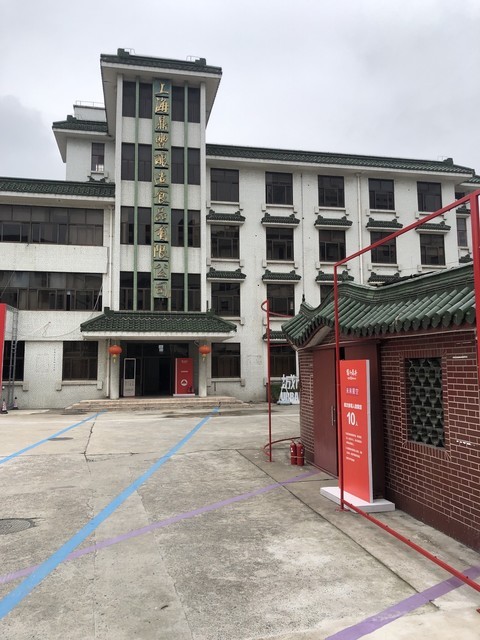 鼎丰酱园旧址图片