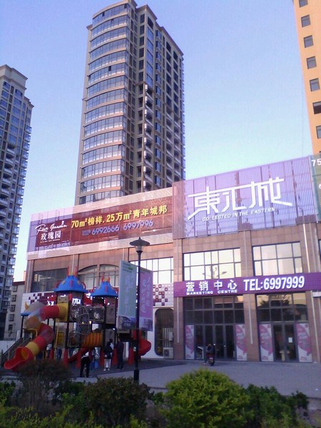 东汇城