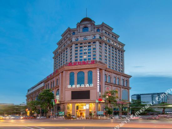 银泉大酒店图片