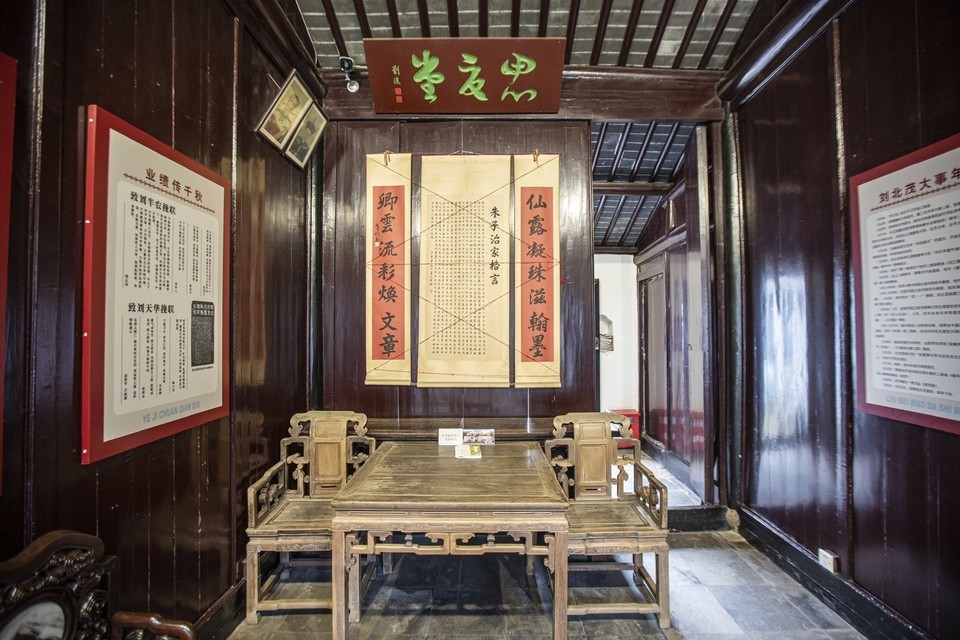 怎么走,在哪,在哪里,在哪儿):无锡市梁溪区新街巷30-1号钱钟书故居