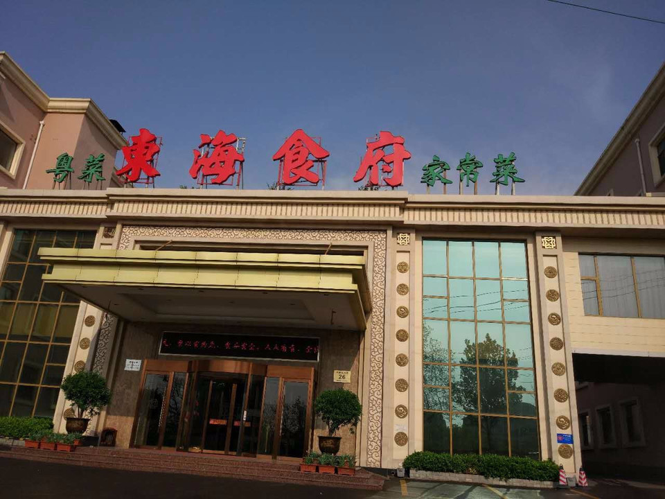 市消防大队