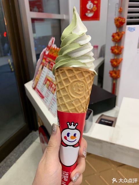 蜜雪冰城冰淇淋与茶老华盛店