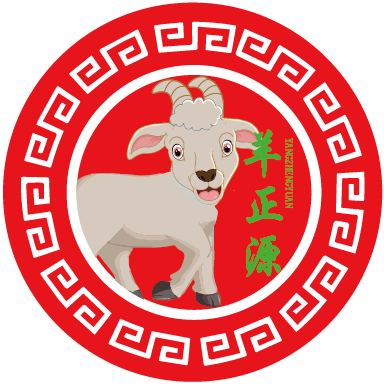 羊正源羊肉汤图片