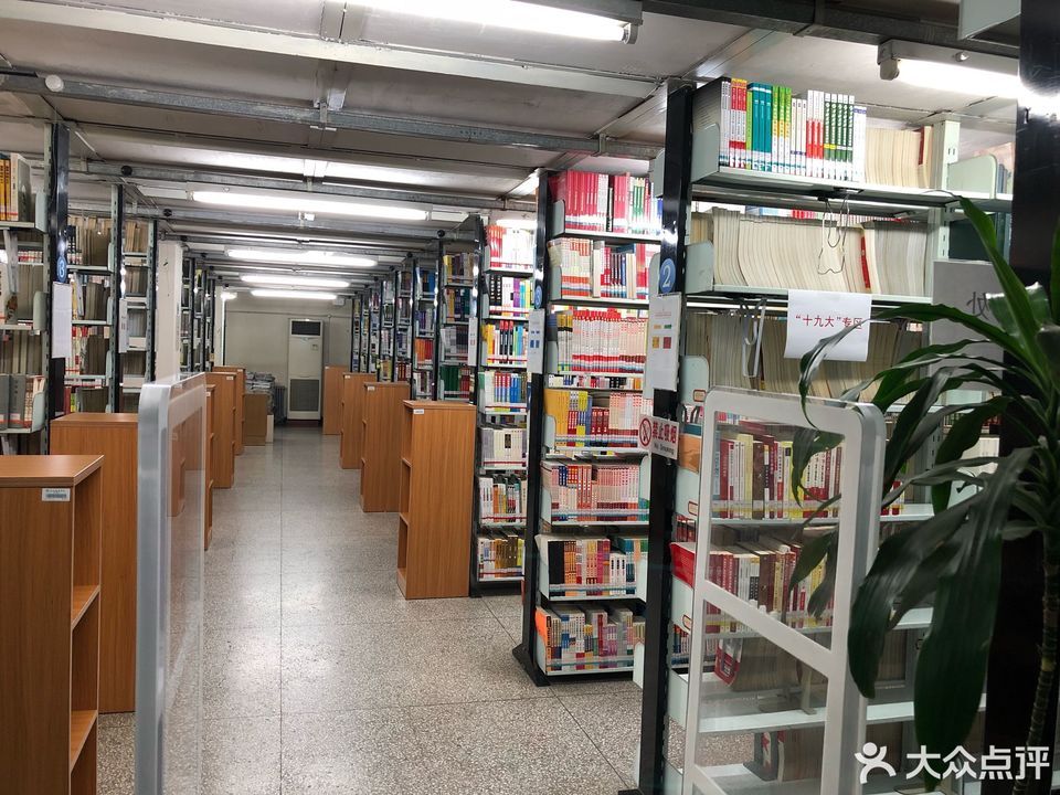 圖書館西路,北京化工大學(東校區)-逸夫圖書館,北京中醫藥大學-圖書館