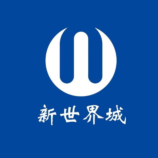 新世界城图片