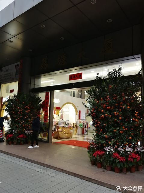 中山八路童装批发