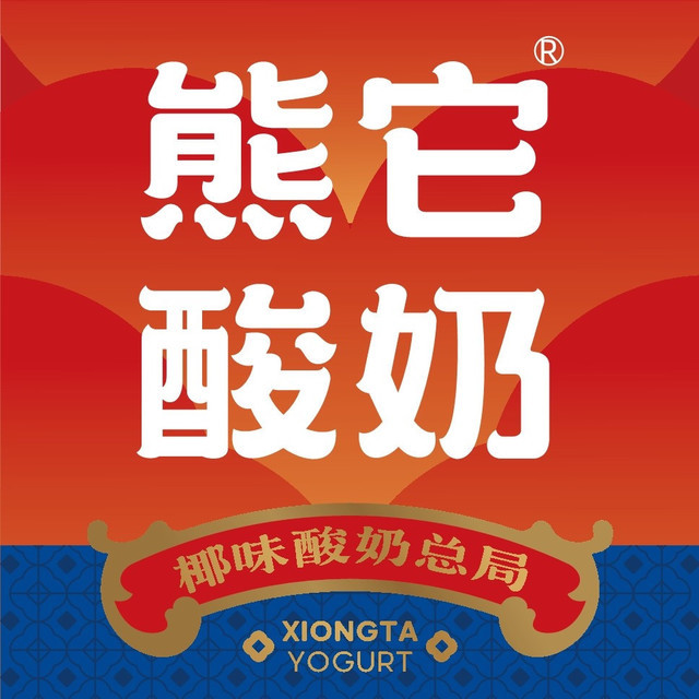 熊它椰味酸奶步行街店